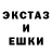 АМФЕТАМИН Розовый Duman Asylkhaliev