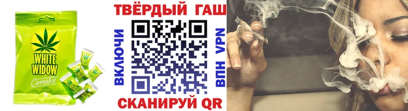 Печенье с ТГК марихуана  Купить где  Карачаевск 