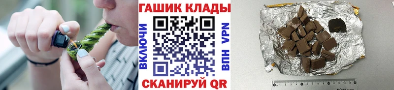 Гашиш 40% ТГК  Купить где  Карачаевск 
