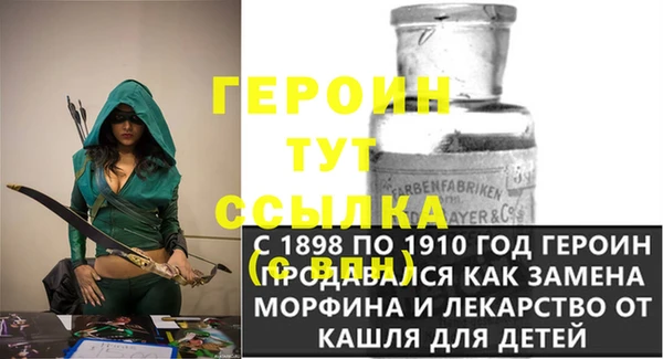 mdpv Дмитров