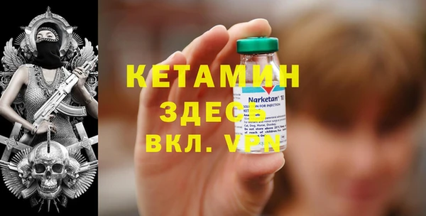 mdpv Дмитров