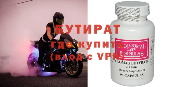 кристаллы Дмитриев
