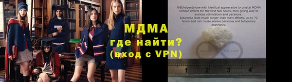 mdpv Дмитров