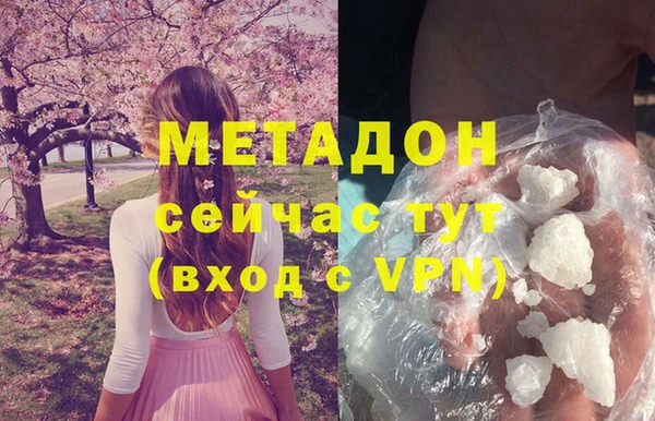кристаллы Дмитриев