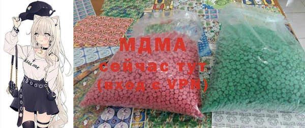 mdpv Дмитров