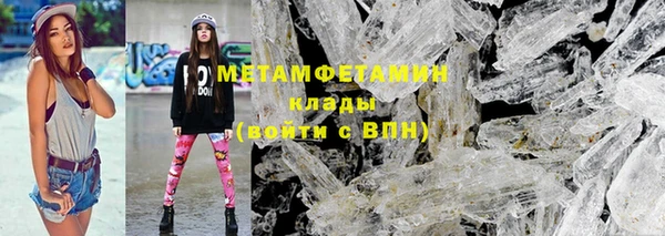 кристаллы Дмитриев