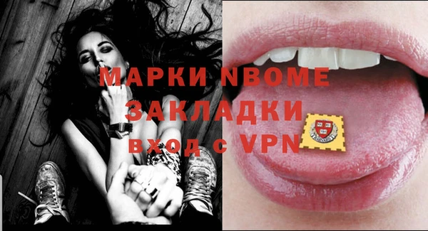 кристаллы Дмитриев