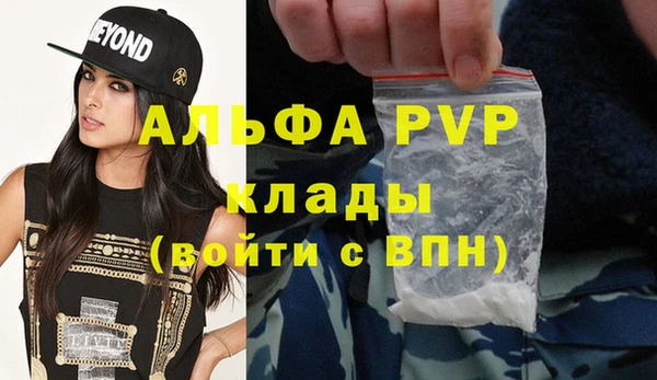 кристаллы Дмитриев