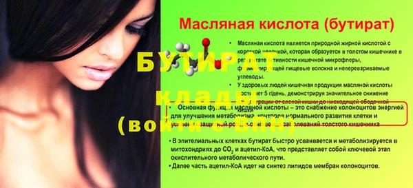 кристаллы Дмитриев