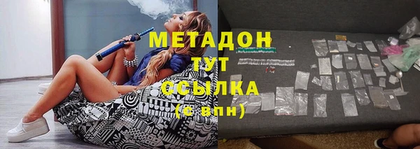 кристаллы Дмитриев
