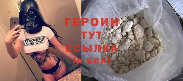 кристаллы Дмитриев