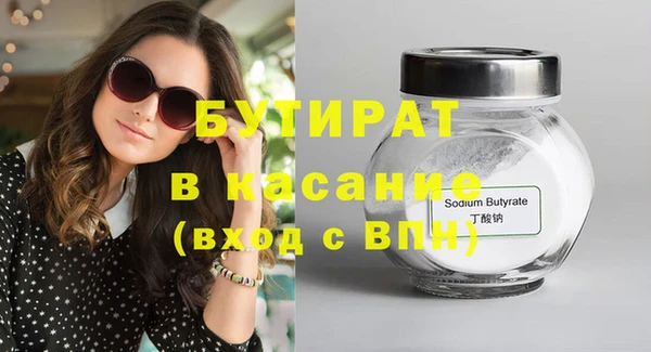круглые Дмитровск
