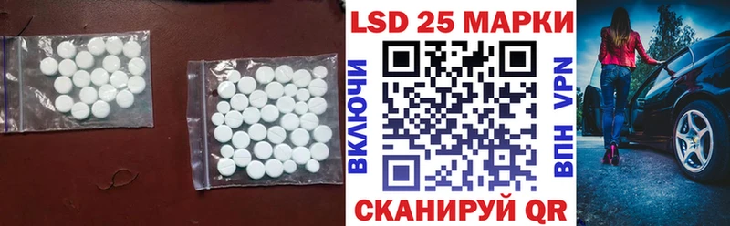 Лсд 25 экстази ecstasy  Купить где  Карачаевск 