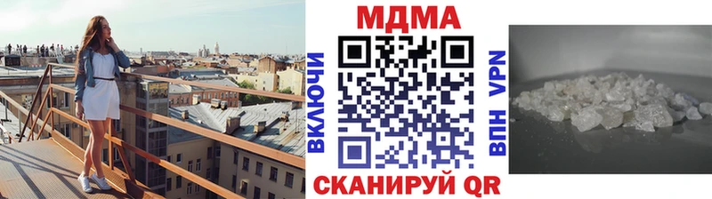 Купить закладки  Карачаевск  МДМА crystal 