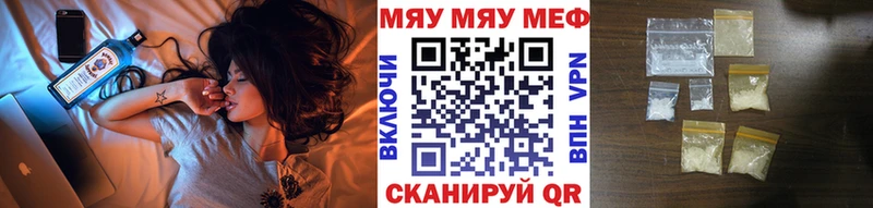 Купить где  Карачаевск  МЕФ VHQ 