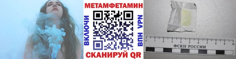 Первитин винт  Купить где  Карачаевск 