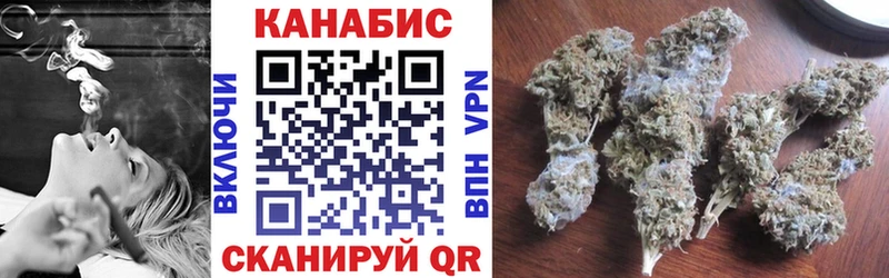Бошки марихуана конопля Купить закладки Карачаевск